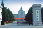 東北大學(xué)