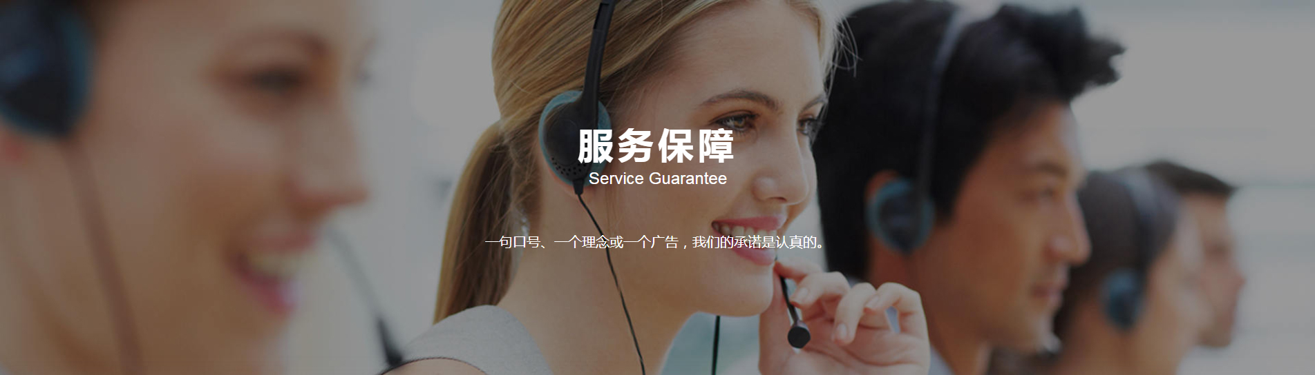 聯測儀表