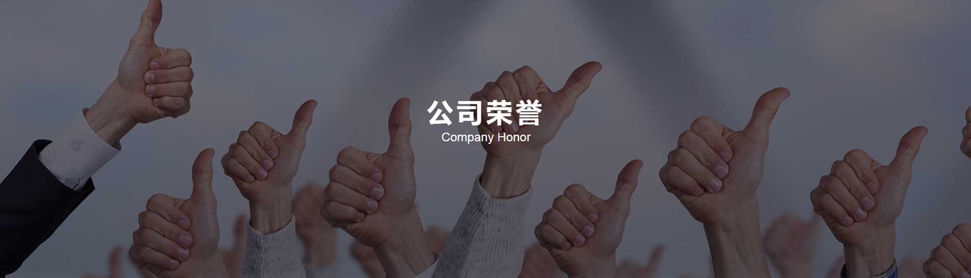 杭州聯(lián)測(cè)