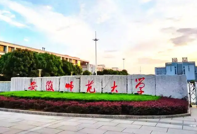 上海財經(jīng)大學舉辦105周年校慶高峰論壇
