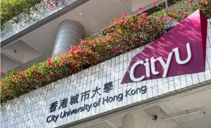香港城市大學：2022年計劃在全國招收220名本科生