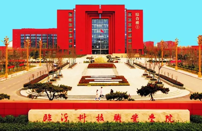 臨沂科技職業(yè)學(xué)院：聚焦“五個(gè)結(jié)合”培養(yǎng)鄉(xiāng)村振興人才