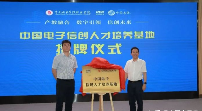 職業(yè)院校怎樣建“產(chǎn)業(yè)學(xué)院”