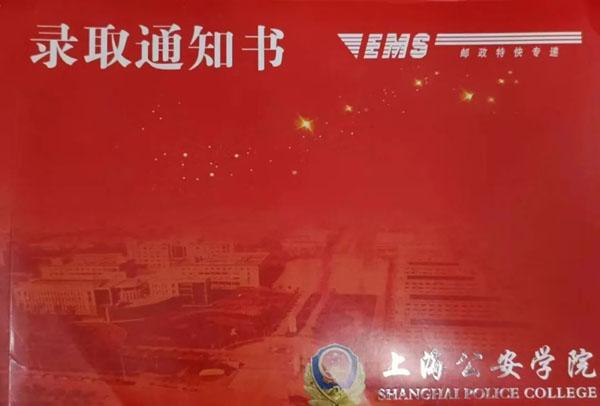高校錄取通知書辨別指南來了 請查收