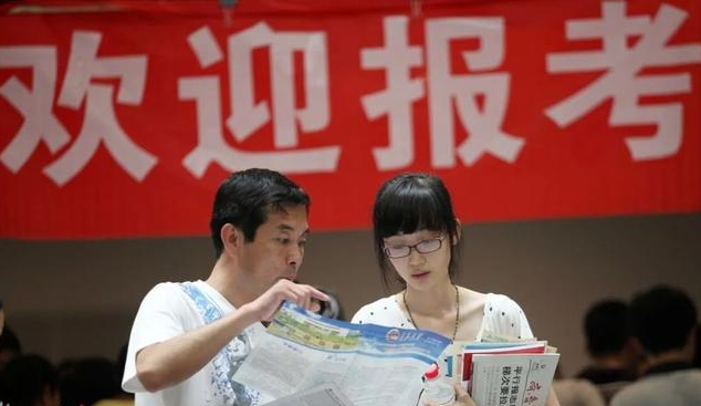 教育部：嚴(yán)禁培訓(xùn)機(jī)構(gòu)以高考志愿填報(bào)咨詢服務(wù)謀利