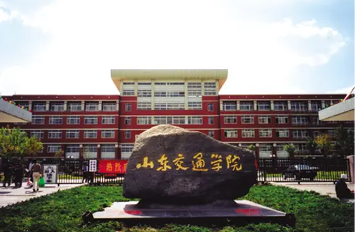 山東交通學(xué)院科技成果轉(zhuǎn)化合同金額進入全國百強