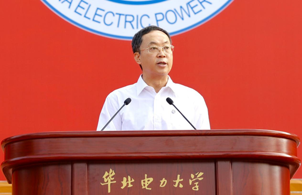 華北電力大學(xué)校長楊勇平：奮力奔跑不負時代