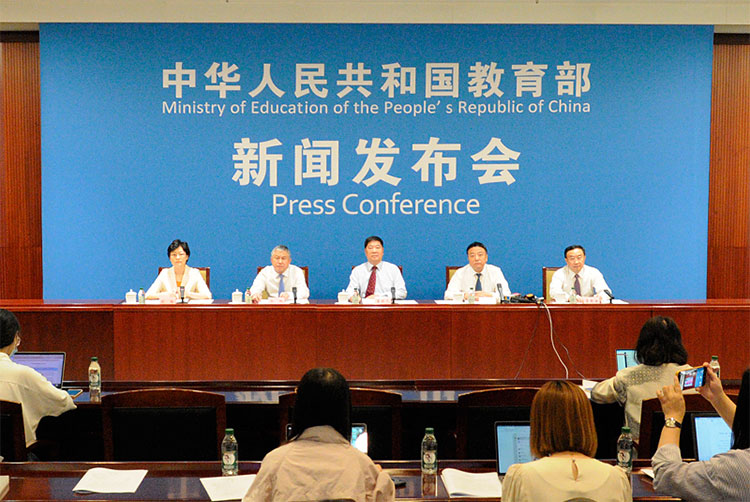 教育部：全國(guó)擁有大學(xué)文化程度的人口超過(guò)2.18億