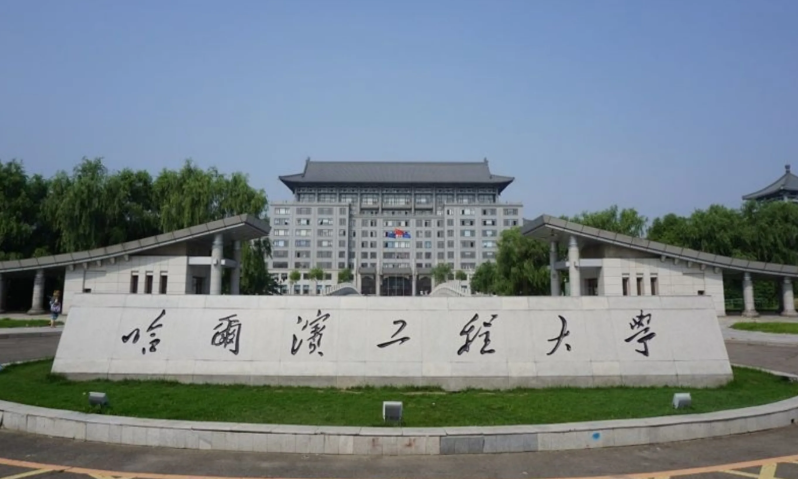 哈爾濱工程大學：在解決技術難題中錘煉真本事