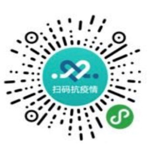 2022年下半年書畫等級考試廣西考區(qū)考生防疫須知