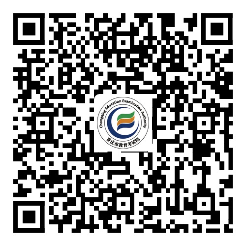 重慶市2023年全國(guó)研究生招生考試初試健康防疫信息上報(bào)