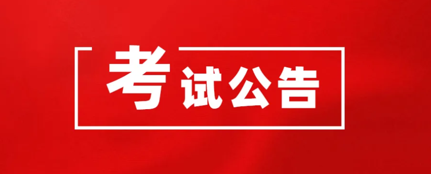 江西省加強和改進普通高校藝術類專業(yè)考試招生工作方案