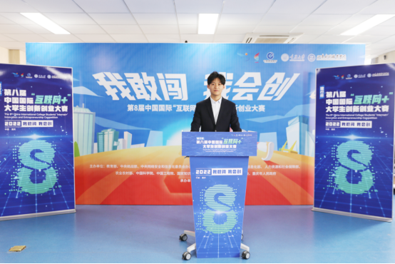 山東水利職業(yè)學(xué)院斬獲大學(xué)生創(chuàng)新創(chuàng)業(yè)大賽全國總決賽金獎