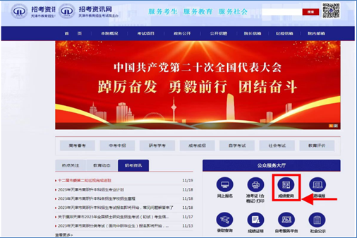2023年山東省夏季高考報(bào)名辦法解讀
