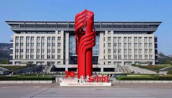 濟(jì)南大學(xué)舉行“濟(jì)南四建獎(jiǎng)學(xué)金”線上表彰大會(huì)