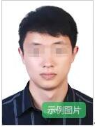 河南省2023年上半年中小學(xué)教師資格考試（筆試）報(bào)名