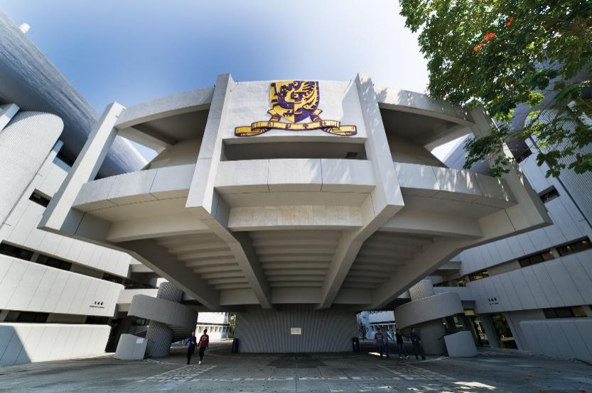 香港中文大學(xué)吉林省線上招生說(shuō)明會(huì)