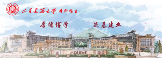 山東建筑大學(xué)2023年藝術(shù)類專業(yè)招生簡章公布 面向8個省份招生