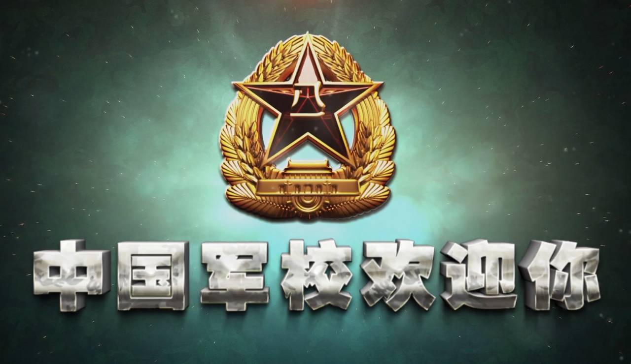 遼寧：2023年度空軍招飛復(fù)選工作安排 分高考前后兩批次