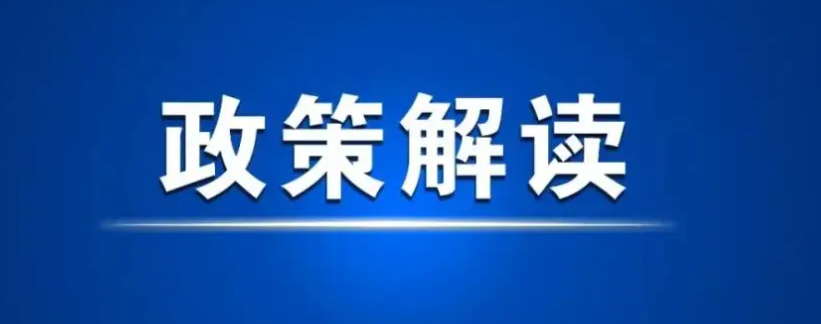 2023年甘肅省普通高等學(xué)校招收高水平運(yùn)動(dòng)隊(duì)工作通知