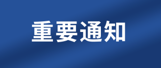河南省2023年普通高校招生體檢工作即將開始