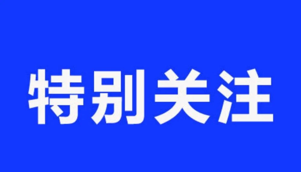 2023年廣東省高考補(bǔ)報(bào)名問答