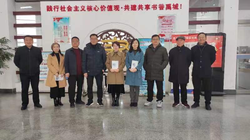 周永詩集《吶喊》出版發(fā)布會暨向禹城圖書館捐書儀式舉行