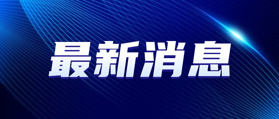 臨沂大學(xué)2023年普通專升本自薦考生專業(yè)綜合能力測試實(shí)施方案