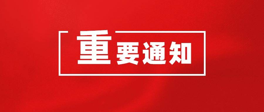 魯豫兩省高中生請注意！2023年度空軍招飛復(fù)選工作即日啟動！