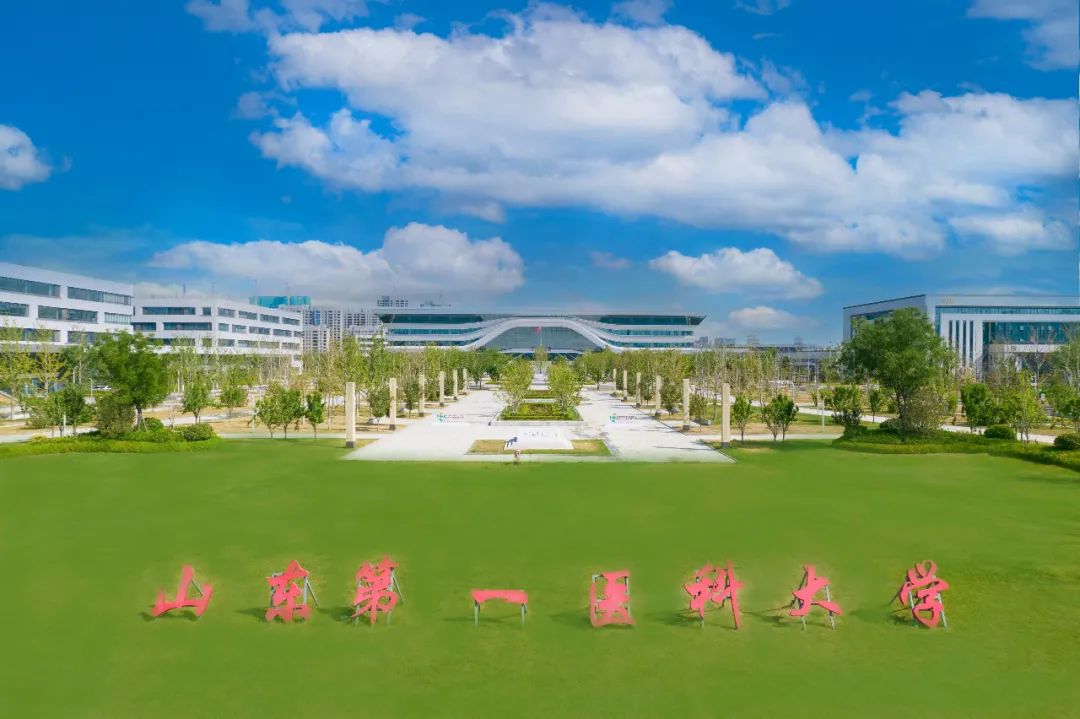 山東第一醫(yī)科大學(xué)2023年碩士研究生招生預(yù)調(diào)劑公告