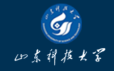 山東科技大學