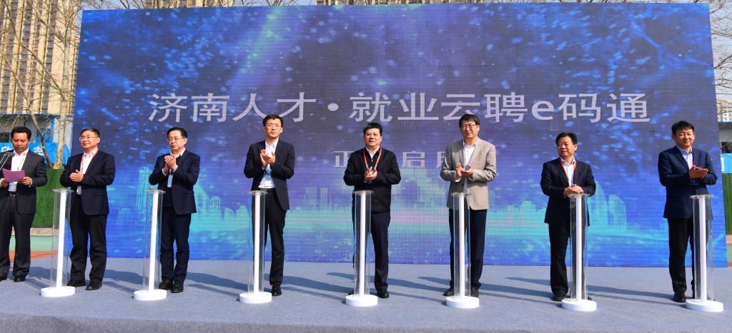 山東建筑大學(xué)舉辦2023年駐濟(jì)高校畢業(yè)生就業(yè)雙選會(huì)
