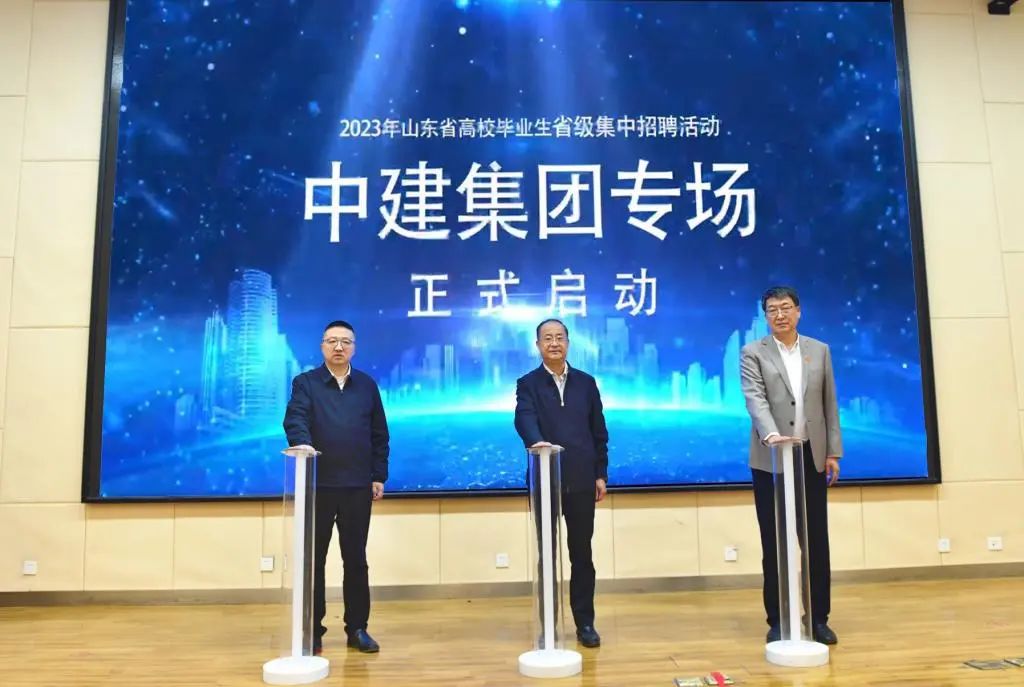 山東建筑大學(xué)舉辦2023屆畢業(yè)生精準(zhǔn)對(duì)接供需見面會(huì)