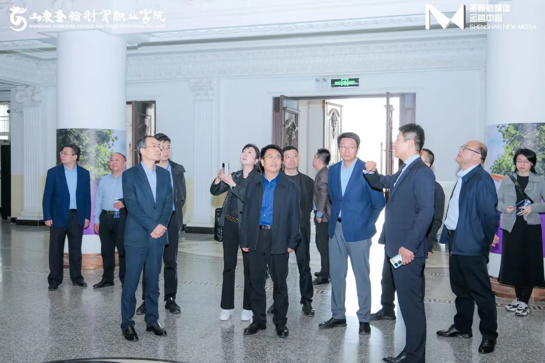 濟(jì)南市人大代表調(diào)研團(tuán)到山東圣翰財(cái)貿(mào)職業(yè)學(xué)院參觀調(diào)研