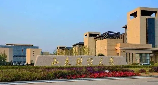 山東財(cái)經(jīng)大學(xué)獲批與法國(guó)高等對(duì)外貿(mào)易學(xué)院舉辦孔子學(xué)院