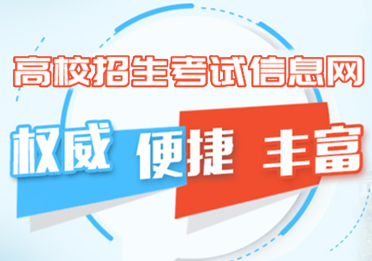 山東2023年普通高校招生體育類(lèi)專業(yè)統(tǒng)一測(cè)試溫馨提示