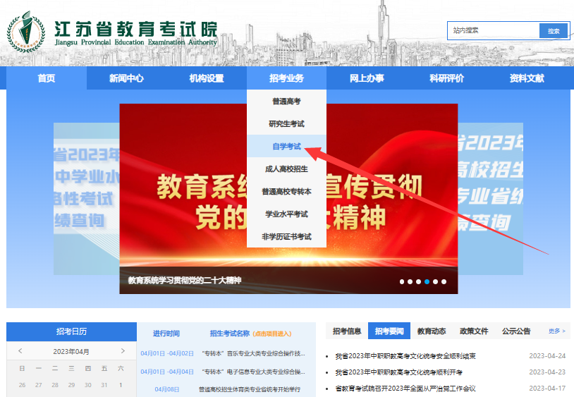 2023年自考講堂 | 有關(guān)實(shí)踐環(huán)節(jié)考核，相關(guān)問(wèn)題看這里！