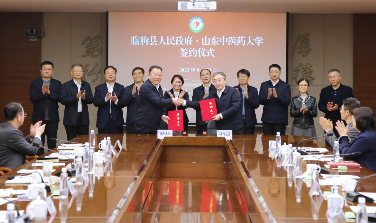 山東中醫(yī)藥大學(xué)與臨朐縣人民政府簽署??戰(zhàn)略合作框架協(xié)議