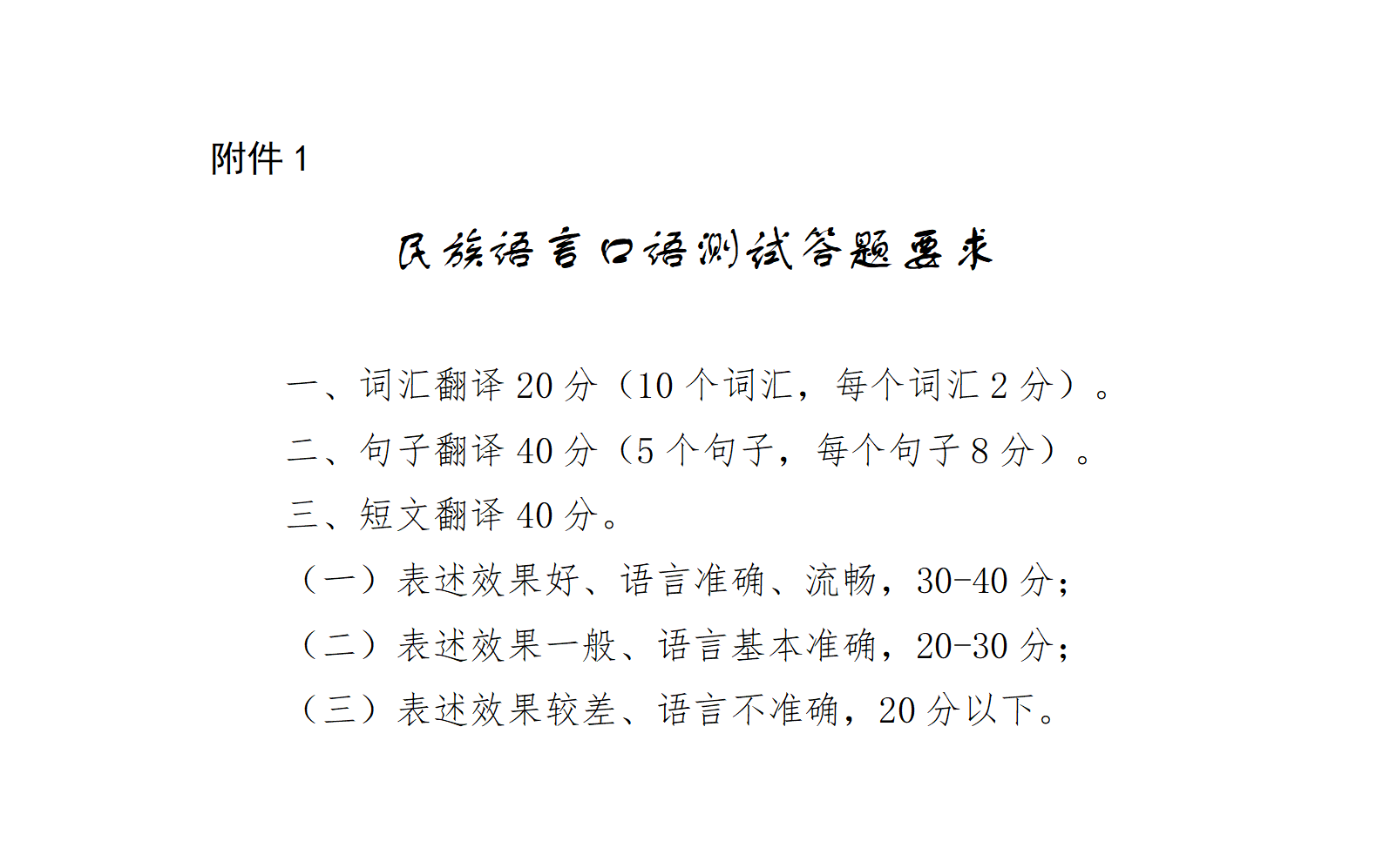 貴州：2023年民漢雙語預(yù)科班、民族班招生5月22日開始報名