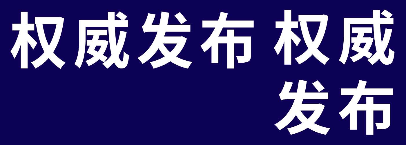 教育部：2023年高考十問(wèn)十答