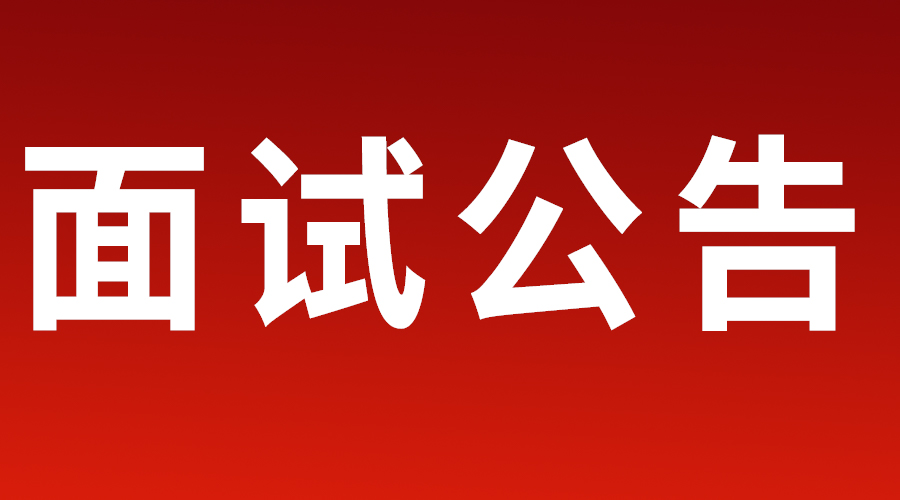 江蘇省2023年報考公安院校公安專業(yè)分數(shù)線