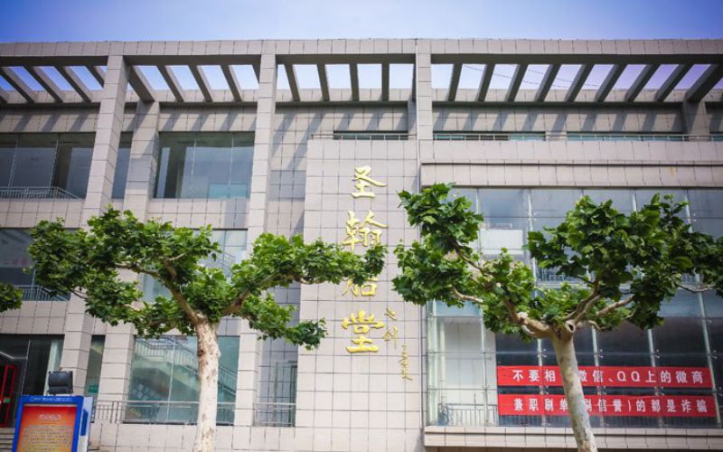 秒懂高?！哌M(jìn)山東圣翰財(cái)貿(mào)職業(yè)學(xué)院