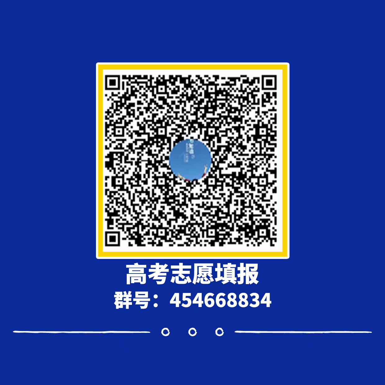 加群獲取更多招考資訊