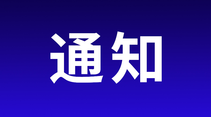 福建省2024年專科提前批常規(guī)志愿8日8時(shí)開始