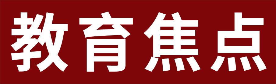 山東大學2023年強基計劃分省分專業(yè)入圍分數(shù)線