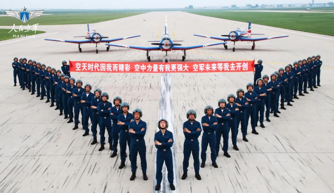 關(guān)于2024年空軍招飛（上海地區(qū)）初選工作的重要提醒 