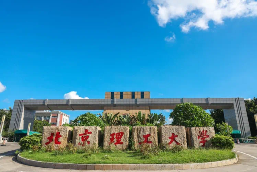 又一批“新大學(xué)”來了20余所大學(xué)最快2024年招生！