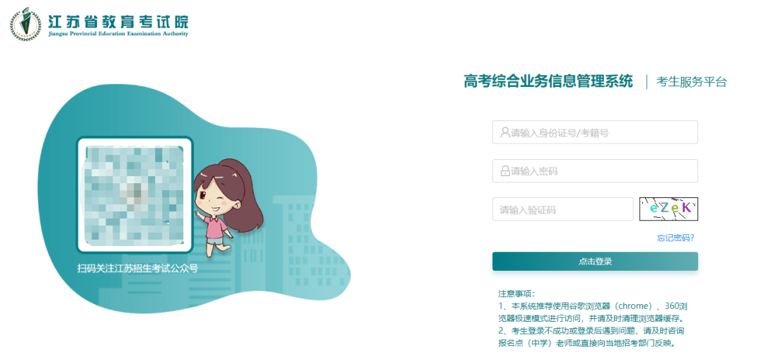 2024年各省考研初試成績查詢?nèi)肟?>
                    </a>
                    </div>
                    <div   id=