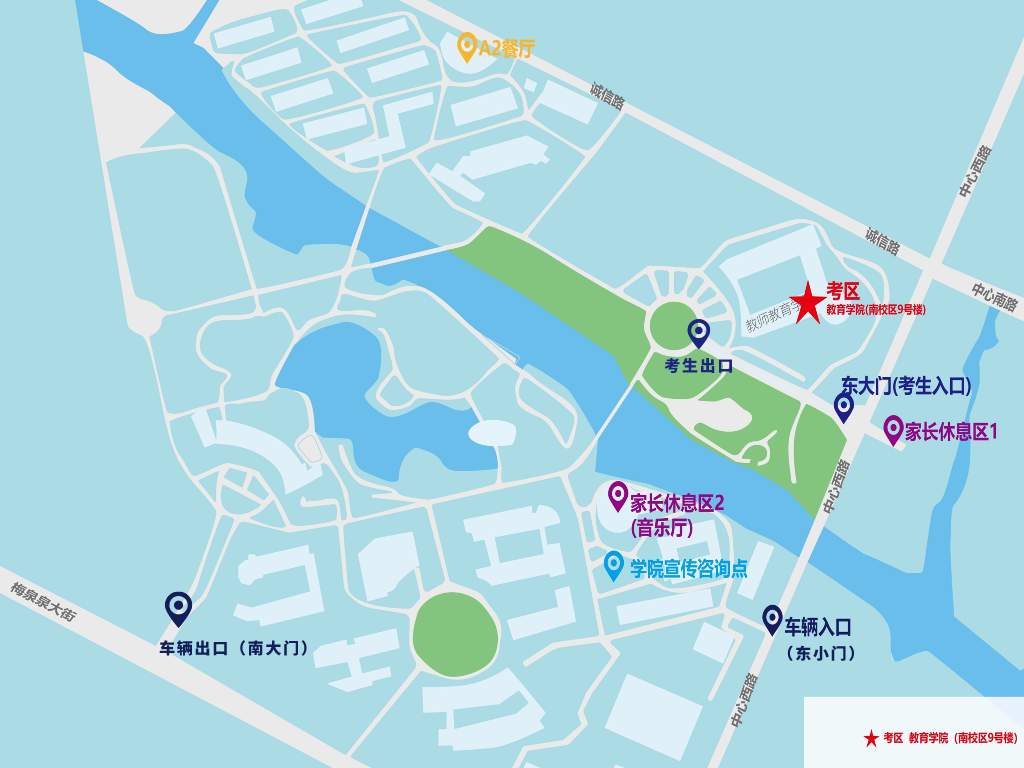 溫州大學(xué)2024年“三位一體”綜合測(cè)試安排須知