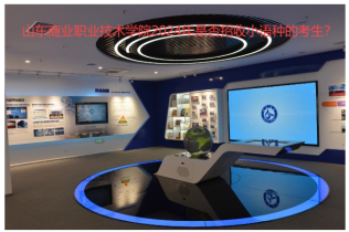 山東商業(yè)職業(yè)技術(shù)學(xué)院2024年是否招收小語種的考生？
